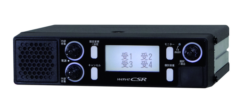 作業連絡用通信システム R9020/P9010 | 無線機・レーザーバリアの