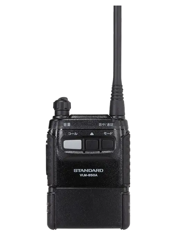 同時通話型無線機 VLM-850A/MBL88