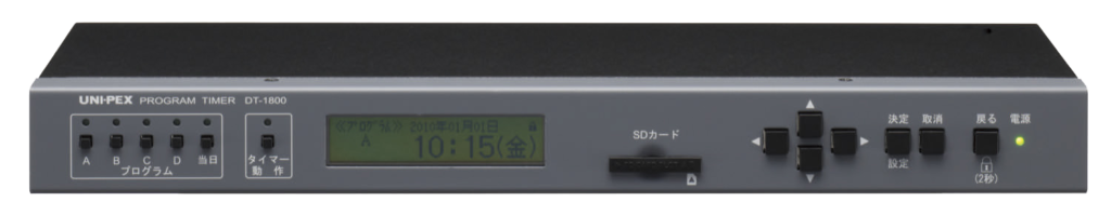 プログラムタイマー DT-1800
