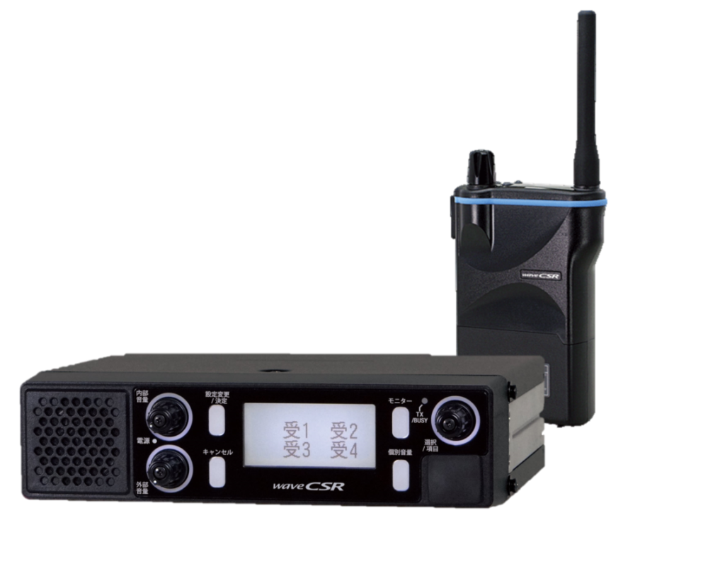 作業連絡用通信システム R9020/P9010