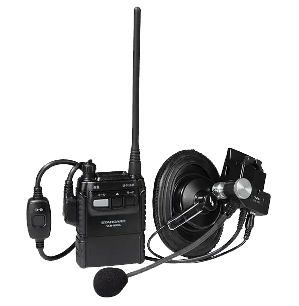 同時通話型無線機 VLM-850A/MBL88